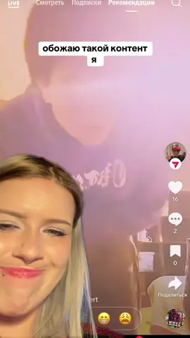 тгк лена не может ждать 