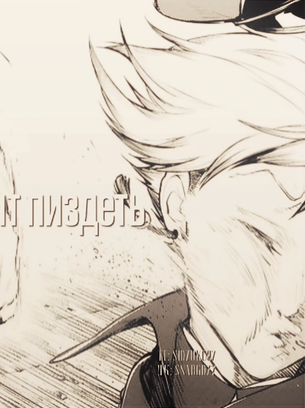 САЙХИРЫ ❤️ - 🤍 • тгк: snargd77 - #jounosaigiku #tetchousuehiro #saihiro #ranpoedogawa #Bsd 