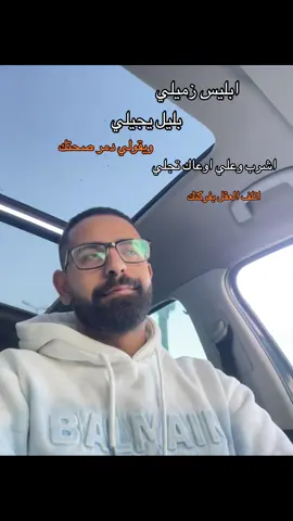 #fyp #الشعب_الصيني_ماله_حل😂😂 #الخال 