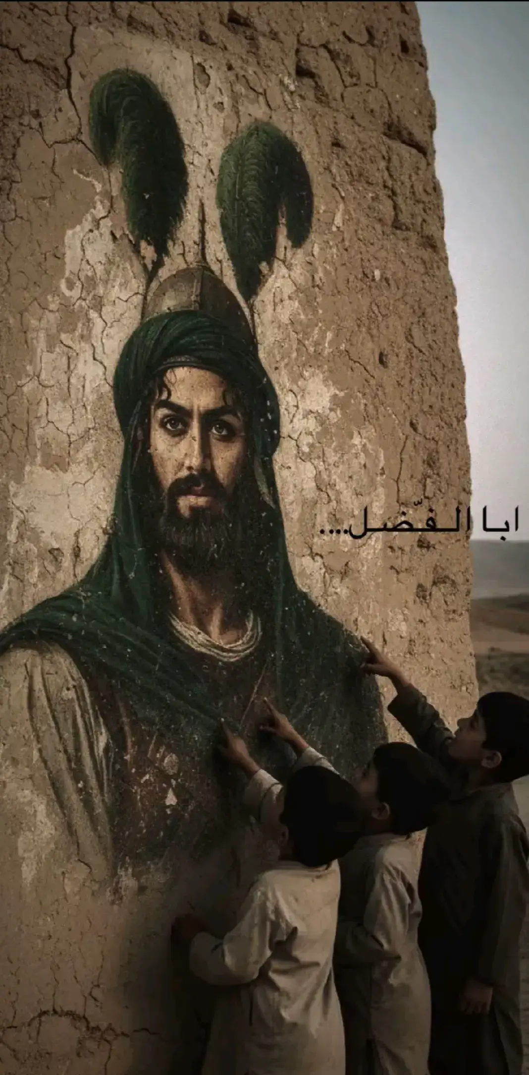 #هيئه_علي_ولي_الله #الحمزه_الشرقي #حسون #ابا_الفضل_العباس #ياعباس 