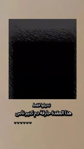 #عباراتكم_الفخمه📿📌 #تصميمي 