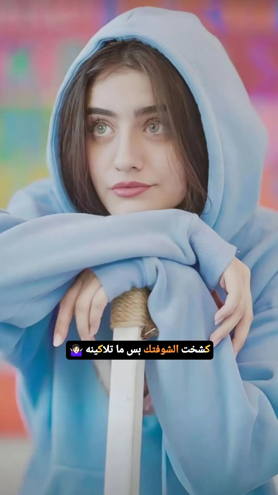 #عباراتكم #اخر_اشي_نسختو💭🥀 #ستوريات_حزينه #مجرد________ذووووووق🎶🎵💞 #ذواقين__الشعر_الشعبي 