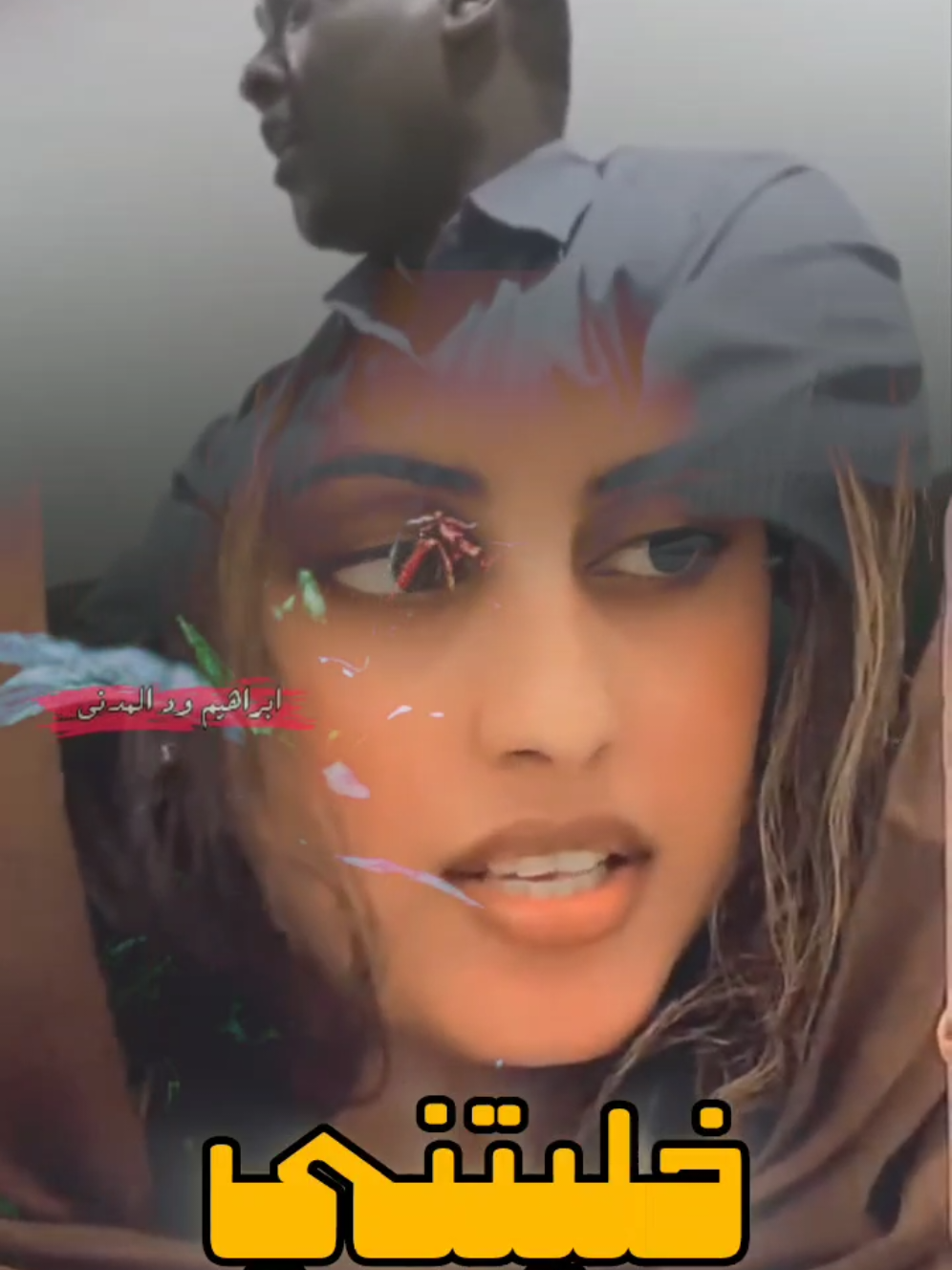 #سودانيز_تيك_توك_مشاهير_السودان #السودان_مشاهير_تيك_توك🇦🇪🇦🇪 #ابراهيم_ود_المدني #السودانين_في_السعوديه #تصاميم_فيديوهات🎵🎤🎬 