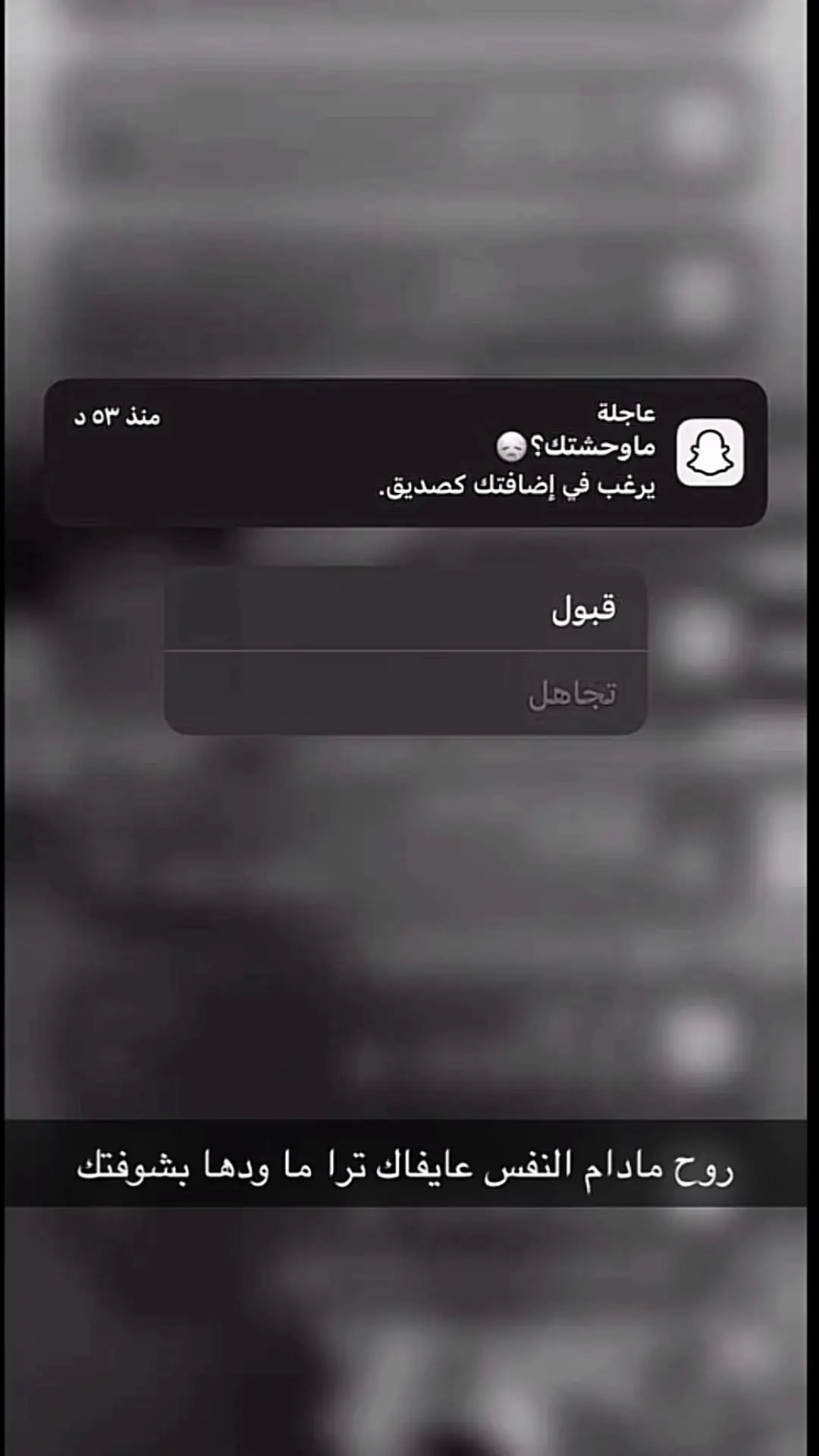 ‎%#ماوحشتك؟ 