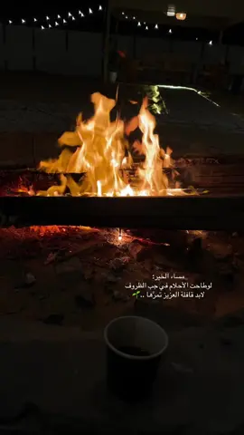 يارب أن تَجعَلَ الأيَّام السَعِيدَة مُمتَدة دَائِمًا♥️#منال 