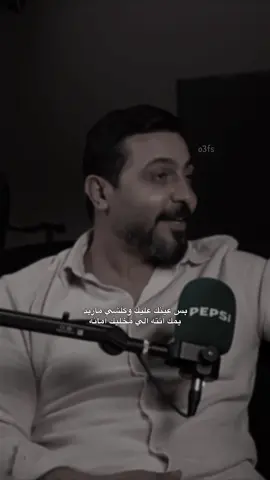 بس عينك عليك وكلشي ماريد #المصمم_كادي💥 