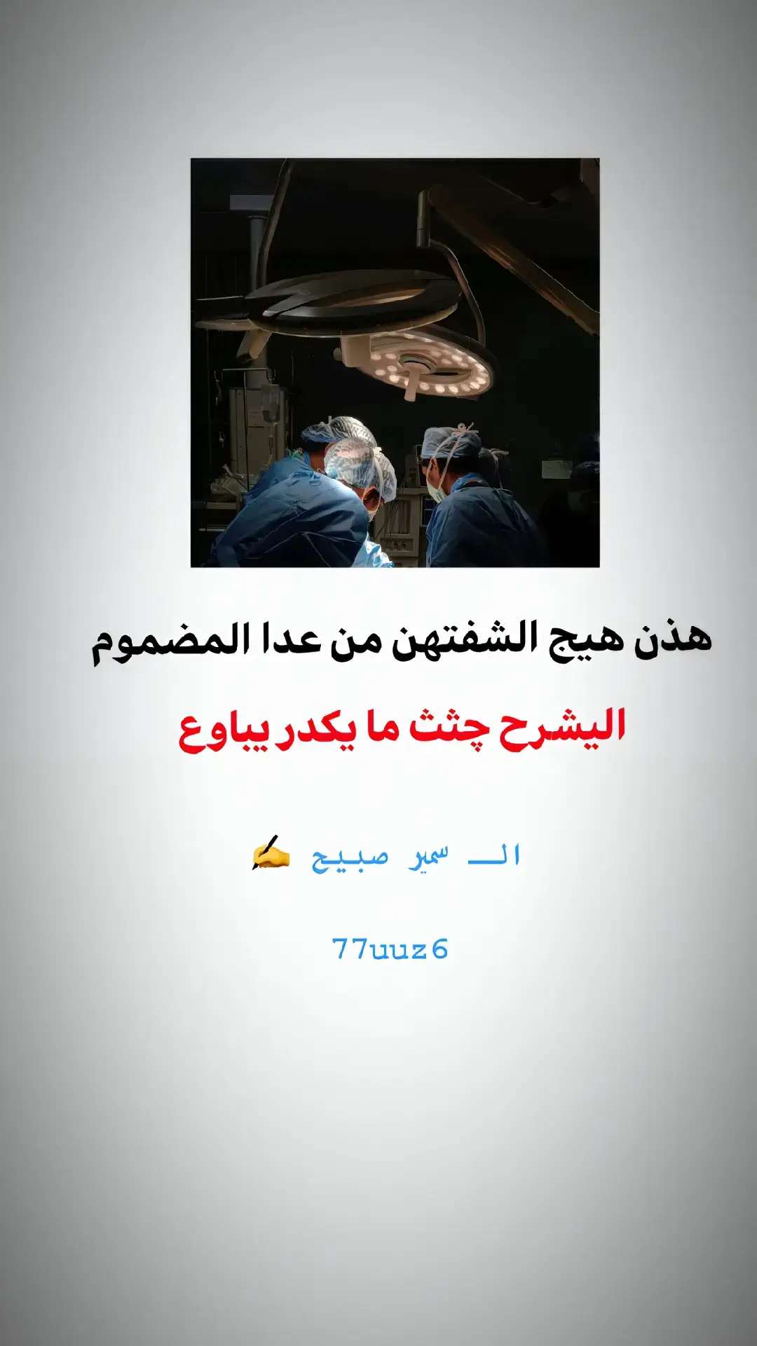 #تصميم_فيديوهات🎶🎤🎬 #شعر #شعراء_وذواقين_الشعر_الشعبي #حزين #مجرد________ذووووووق🎶🎵💞 