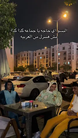 القهوه بتاعتي بسرعه