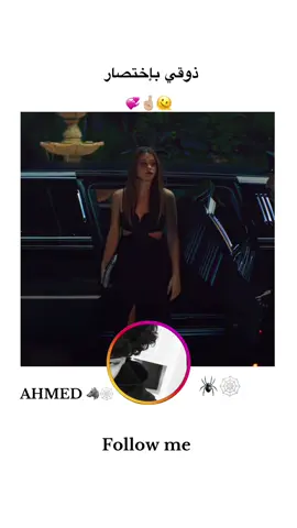 ذوقي بإختصار 💞🤞🏼🫠#ستوريات 