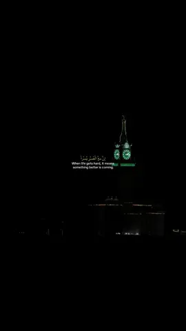 Indeed, with hardship comes with ease. #islamic_video #muslimtiktok #sabr #reminder #fyp 