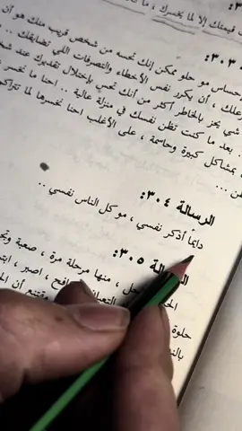 #ملامح_اخفاها_الورد 