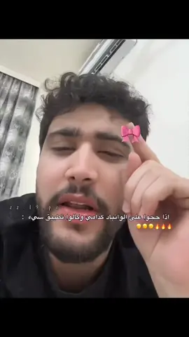 #أرض_الخناجر #بلتيقه #واتباد_يجمعنا #واتباديوون_للابد🤓 #اكسبلورexplore 