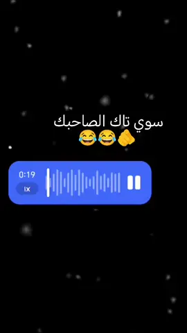 هههههه 😂 .  .  .  .  #مصمم_فيديوهات🎬🎵 #عمر omar ☂️#طششونيي🔫🥺😹💞 #مالي_خلق_احط_هاشتاقات🧢 #الشعب_الصيني_ماله_حل😂😂 