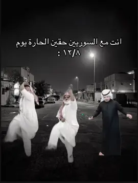 اذا منت ضايفني فاتك محتوى اسطورييي🔥 #ابو_شهر🇸🇦 #اكسبلور #foryou #fyp #ذبات 