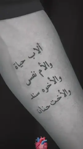 #اسمع_للاخر #اخاك_سندك؟؟ان،جار،الزمن 