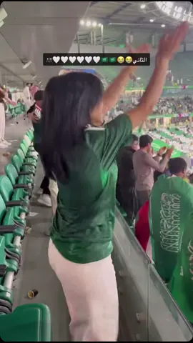#قطر🇶🇦 #كاس_الخليج #انهار_المطيري #السعودية🇸🇦 @انهار المطيري 🇸🇦 فرحتها🥹🥹🥹🤍