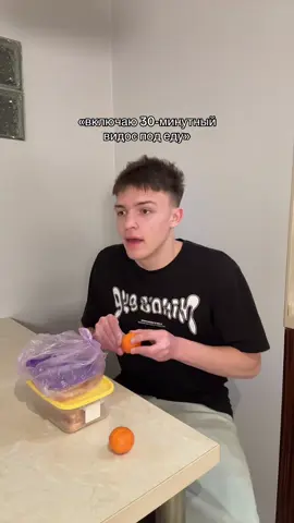 Тгк: temych1h #rge #реки #глобальныерекомендациии 