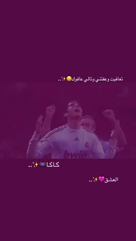 #كاكا #كاكا_مريوان #capcut #fyp #الشعب_الصيني_ماله_حل😂😂 