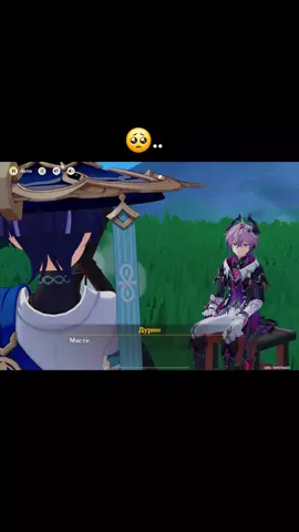 #durin #wanderer поверить не могу, что он рассказал им. 