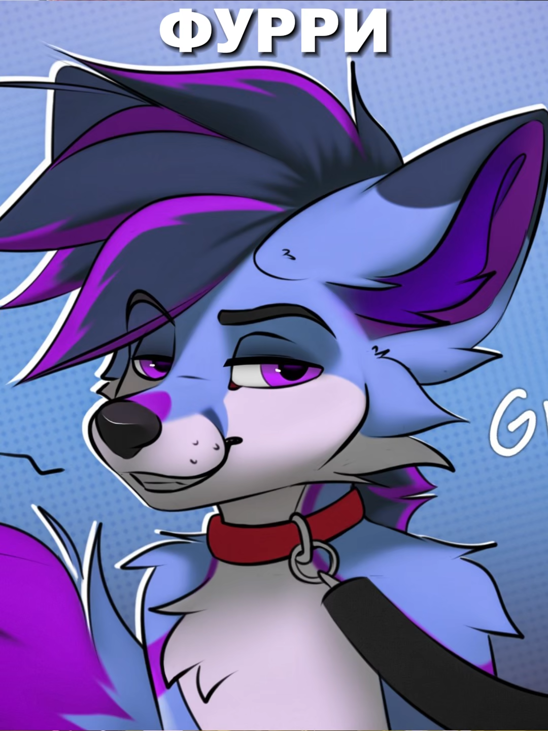 МЫ ДОГОВОРИЛИСЬ