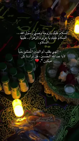 #كسبلور_explor ‏قصدناكِ بقلوبٍ مهشّمة  ‏مملوءة حنين نقسم عليكِ  ‏بغربة الحُسين ألا نعود من عندكِ خائبين