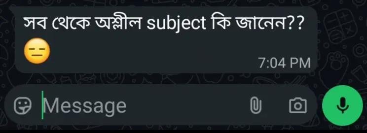 অশ্লীল subject🫩🙏🏻#foryou #foryourpage #fyp #fpy #foryouuu 