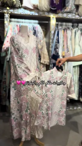 #الرداء_الشرقي_للجلابيات #المدينة #مغيسله_المدينة #اكسبلور #جلابيات 