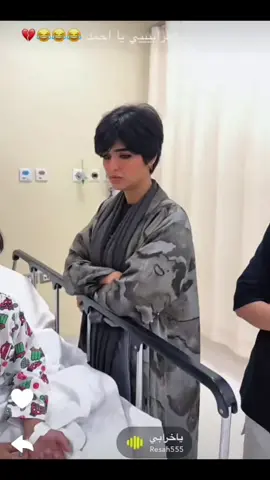 #شنيني❤❤💍سميه❤️انتصارالشريف❤️احمد #سوسو_شنيني🥺🤍 #انتصار_الشريف🧊 #انتصار_الشريف_وبناتهاا #اكسبلووووورررر 