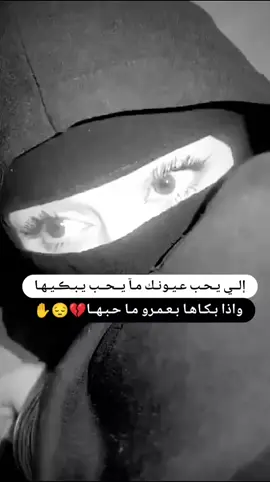 #🥹🥹💔❤️‍🩹 🩹