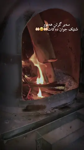 #الحمدالله_علی_کل_حال❤ #viral #الحمدالله #fyp 