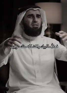 انا فعلاً ماابيك )؛                               #ياسر_الحزيمي #فنجان #بودكاست #اكسبلور #pov 