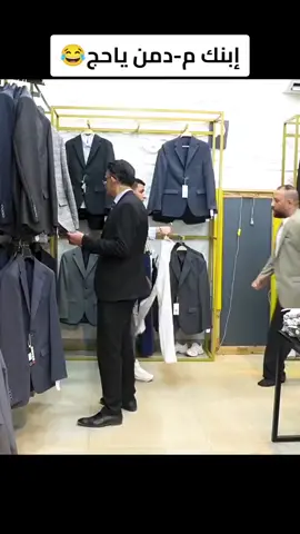 #ملك_الكوميديا #همام_مصر #مقلب_ضحك 