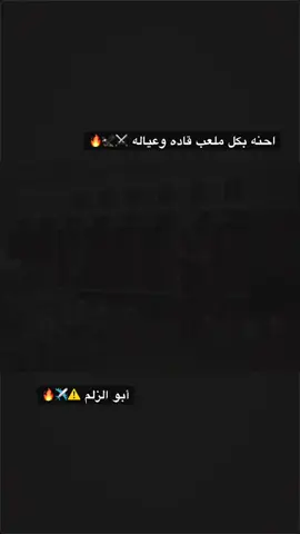 #تدخلات_المدافعين🔥🤯 #fpy 