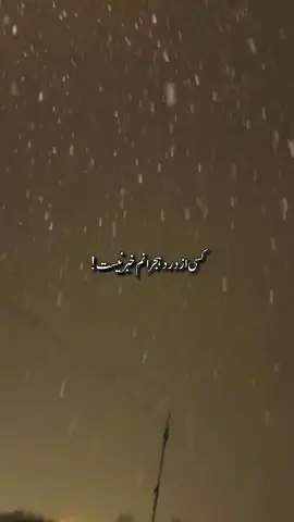 #lyrics_songs #fypシ゚viral #غمگین #sadstory #100k 