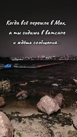 #юмор #max #WhatsApp #декабрь #скорозима #врек #рекомендации #интерстеллар #явыхожувэфирнасреднихволнах 