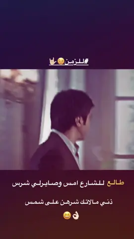 #مشكله #هاي #😆 #👌🏻 