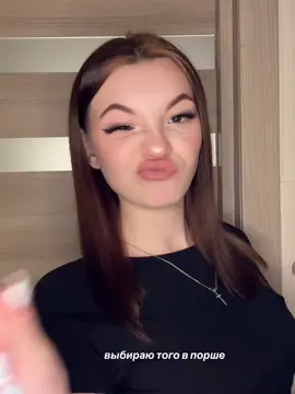 но хотелось бы без попьемаше