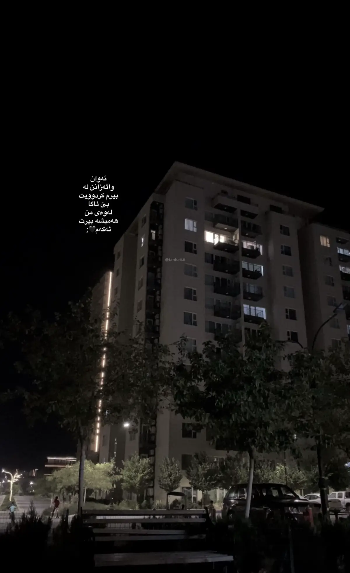 بگەڕێوە، یەک جاری تر بگەڕێوە لام دڵخۆشم بکە تا کۆتای ژیانم دوبارە بگەڕێوە من بژیەنەوە دەستم بگرە و بێخۆتم مەکەرەوە بگەڕێوە بەڵێن بێت وەک یەکەم ڕۆژی یەکتر ناسینمان خۆشمبوێی، هەرچەنە کە ئێستا دوری لێمەوە هیچ کاری لە خۆشەویستیم نەکردوە بەرامبەرە هەر وەک یەکەم جار خۆشمەوێی دایمە بیریشە ئەکەم درۆیە بڵێم خۆشمناوێی بیرە ناکەم ئەکرێ دیسان وەک جاران منە بوێ؟ تکایە بگەڕێوە وەڵا بێزار بوم ئەونەی لێرە بۆ نەبونیت بنوسم وشەم پێ نەما باسی تۆی پێ بکەم داوای گەڕانەوەت بکەم ئیتر تۆش لێم تێبگەو بگەڕێوە لام بۆچی ئاوا لە پڕ گۆڕای؟ بۆچی منە لا گرنگ نەما خەتای خۆت بوو یان کەسێک وای لێکردی؟ هەرچی بێ تازە بڕوا ناکەم من و تۆ بگەین بەیەک بەس هیوادارم وا نەبێ چونکە بێ تۆی زۆر قورسە نازانم تۆ چۆن ئەتوانی بێ من بی بۆ من ناتوانم بێ تۆ دەی بگەڕێوە لام بەساقەو بم لەوە زیاتر ناتوانم بنووسم🥀..                                                                                                #tanhaiii #slemani #100kviews #rasty_lak #foryoupage 