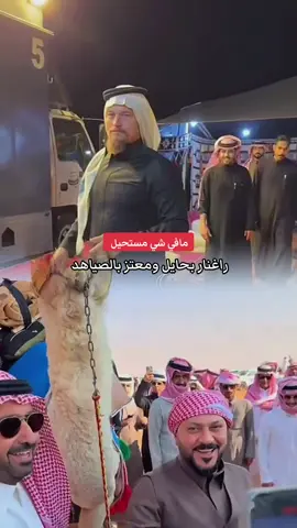 #راغنار #العقيد_معتز #حركه_الاكسبلور #حايل #CapCut