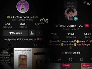 @🐸_(★~Your Papri~★)_🐸 #foryoupage❤️❤️ #support_me #🥀🖤 #😊 @TikTok #🥀🖤 