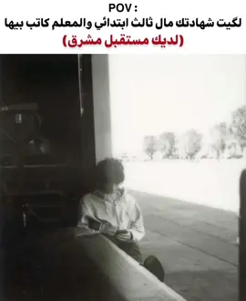 اي فَ شنو #fyp #memes 