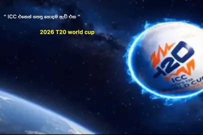 අඩෝ ඒ ඇඩ් එක ✨💕😍 Men’s T20 World cup 2026 | Host venues SRI LANKA 🇱🇰 & INDIA 🇮🇳  • like and comment plz guys 😊🙏  #2026worldcup #viralvideo #trending #srilankacricket #onemillionaudition @𝐂𝐑𝐈𝐂𝐊 𝐄𝐃𝐈𝐓 𝐗🪽 @VIDUX18 ❤️‍🩹🇱🇰 @𝘿𝘼𝙍𝙆 𝙀𝘿𝙄𝙏𝙕 🎭|💸 @𝗜𝗦𝗛𝗨 𝗫 𝗨𝗞 ❗ @Shenuka Niroshan @𝐇𝐈𝐑𝐔𝐒𝐀𝐑𝐀 𝐱 𝐀𝐌 🎭🫀 @𝐌𝐀𝐃𝐔 𝐱 𝐄𝐃𝐈𝐓𝐙 |🇱🇰 @❌ 𝙔𝘼𝙆𝙎𝙃𝘼_𝙀𝘿𝙄𝙏𝙕 ❌ @𝔸𝕄𝕄𝕌 𝔼𝔻𝕀𝕋ℤ @👑️SHAN EDITING👑️ @𝗖𝗛𝗔𝗠𝗜 𝗫 𝗘𝗗𝗜𝗧𝗭| ❗ @Cric_EDITZ 🏏 @𝑫𝒊𝒍𝒖𝒖 × 𝒁𝒂𝒛𝒛𝒚🥹🎀🧧 @𝗗𝗜𝗡𝗜𝗡𝗗𝗨 𝗫 𝟮𝟯 @IU EDITOR @K.I.H  EDITZ  X AM @krishanxam75 @𝗦𝗛𝗔𝗞𝗜 𝟭𝟴🇱🇰 @𝗠𝗔𝗟𝗜𝗧𝗛🇱🇰𝗘𝗗𝗜𝗧 @Saniru Sri ®👻🖤 @𝗦𝗛𝗔𝗠𝗨 𝗘𝗗𝗜𝗧𝗭 🖤❗️ @TAREE_EDITZ @RaNaa!👀👻 @SATHSARA X UK ❗ @𝐓𝐇𝐔𝐍𝐃𝐄𝐑 𝑬𝑫𝑰𝑻𝒁 @MINU x ED 👣 @𝗠𝘀𝗖𝗿𝗶𝗰𝗫 🇱🇰 @𝕍𝕀ℍ𝔸ℕ𝔾𝔸 𝔸ℕ𝕌ℍ𝔸𝕊 @𝐯𝐈𝐬𝐇𝐰𝐀 𝐙𝐈𝐑 💸 