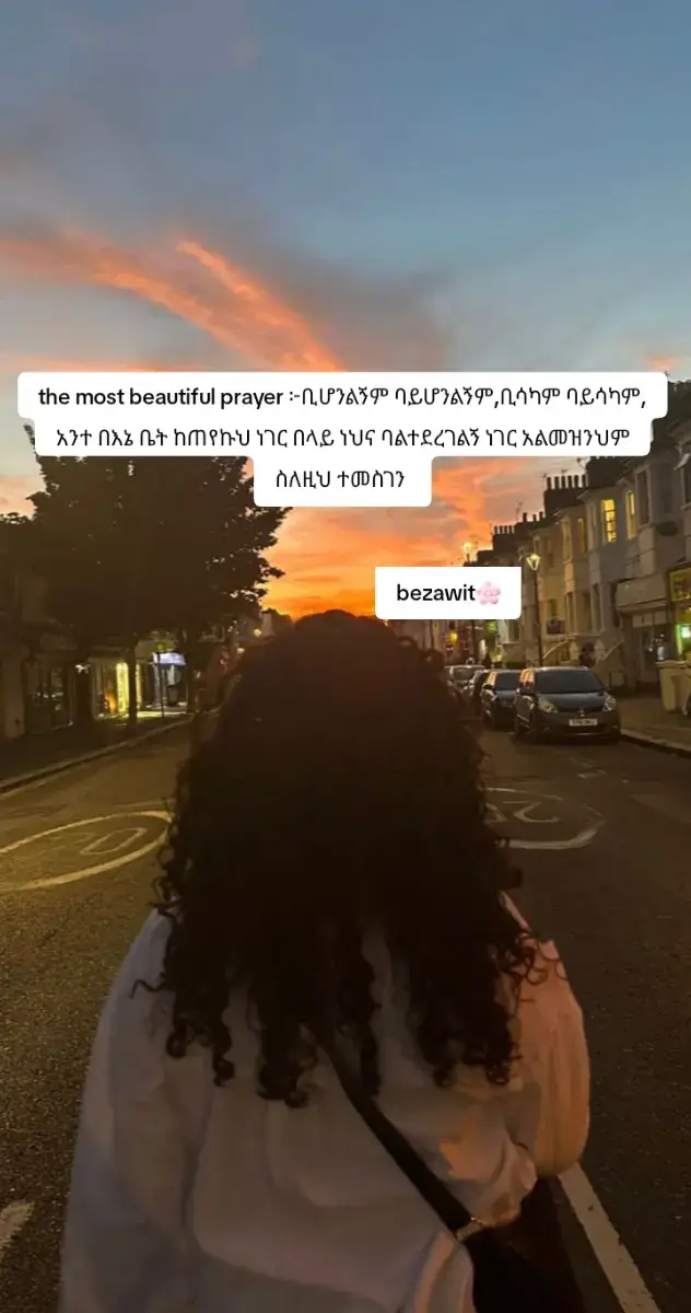 ይኸውላቹ god works ,even if you don't feel it በዚህ ምንም ጥርጣሬ እንዳይገባችሁ ,ለእናንተ የተሻለ ብሎ ሚያስበውን በጊዜው ውብ አድርጎ ይሰራላችኃል ነገር ግን ዘገየብኝ በሚል ሀሳብ እግዚአብሔር ላይ በፍጹም እንዳታጉረመርሙ ምክንያቱም የሚሰጠን ነገር መቼም ቢሆን ከእርሱ ስለማይበልጥብን..ያለን ነገር ሚደረግልንም ሚሆንልንም መቼም ቢሆን የእግዚአብሔርን ቦታ ሊተካልን አይችልም ባይሆንልን እንኳን የእርሱ ከእኛ ጋ አብሮ መሆን ከበቂ በላይ ነው ስለዚህ ሊያሳስበን የሚገባው ትልቁ ጥያቄ እግዚአብሔር በእኔ ደስ ብሎታል ወይ ፣ህልውናው አብሮኝ አለ ወይ ሚል ጥያቄ ብቻ ነው እና ሁልጊዜ እግዚአብሔርን አመስግኑት። ዕንባቆም 3 ¯¯¯¯¯¯¯¯¯¯ ¹⁷ ምንም እንኳ በለስም ባታፈራ፥ በወይንም ሐረግ ፍሬ ባይገኝ፥ የወይራ ሥራ ቢጐድል፥ እርሾችም መብልን ባይሰጡ፥ በጎች ከበረቱ ቢጠፉ፥ ላሞችም በጋጡ ውስጥ ባይገኙ፥ ¹⁸ እኔ ግን በእግዚአብሔር ደስ ይለኛል፤ በመድኃኒቴ አምላክ ሐሤት አደርጋለሁ።