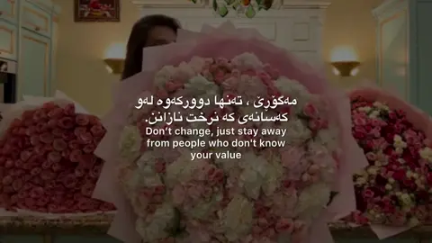 دوورکەوە.. #foryou 