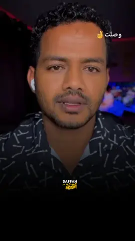 #تصميم_فيديوهات🎶🎤🎬 #السودان_مشاهير_تيك_توك🇸🇩 