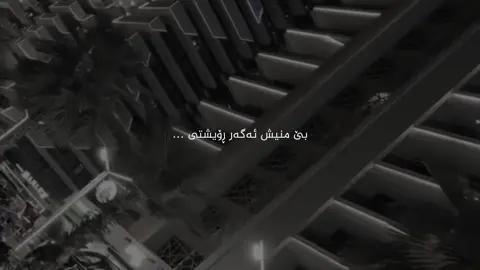 #foryou #foryou #foryou #foryou #erbil 