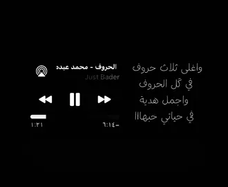 #اكسبلور #اغاني #محمد_عبده #fyp 