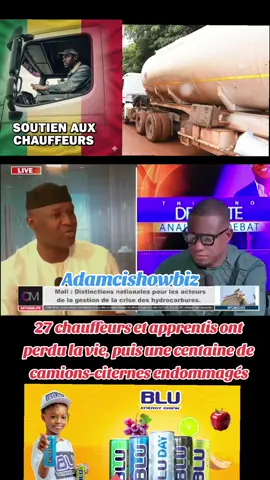 #tiktokmali🇲🇱223 #ouverturemedia #adamcishowbiz 