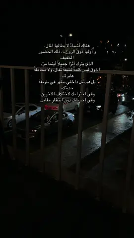 #fypシ゚vira #حركة_إكسبلور #pov #عبارات #ترند 