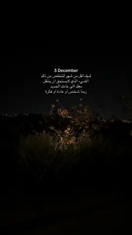 #هواجيس #عبارات #حزين #المدينة_المنورة #المطل 